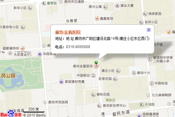 �ȷ����ҽԺ